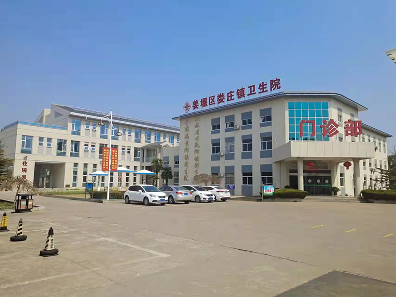 泰州市姜堰區婁莊鎮衛(wèi)生院